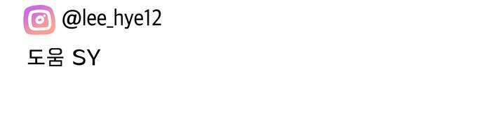 재난은 늘 곁에 있다 1화 81