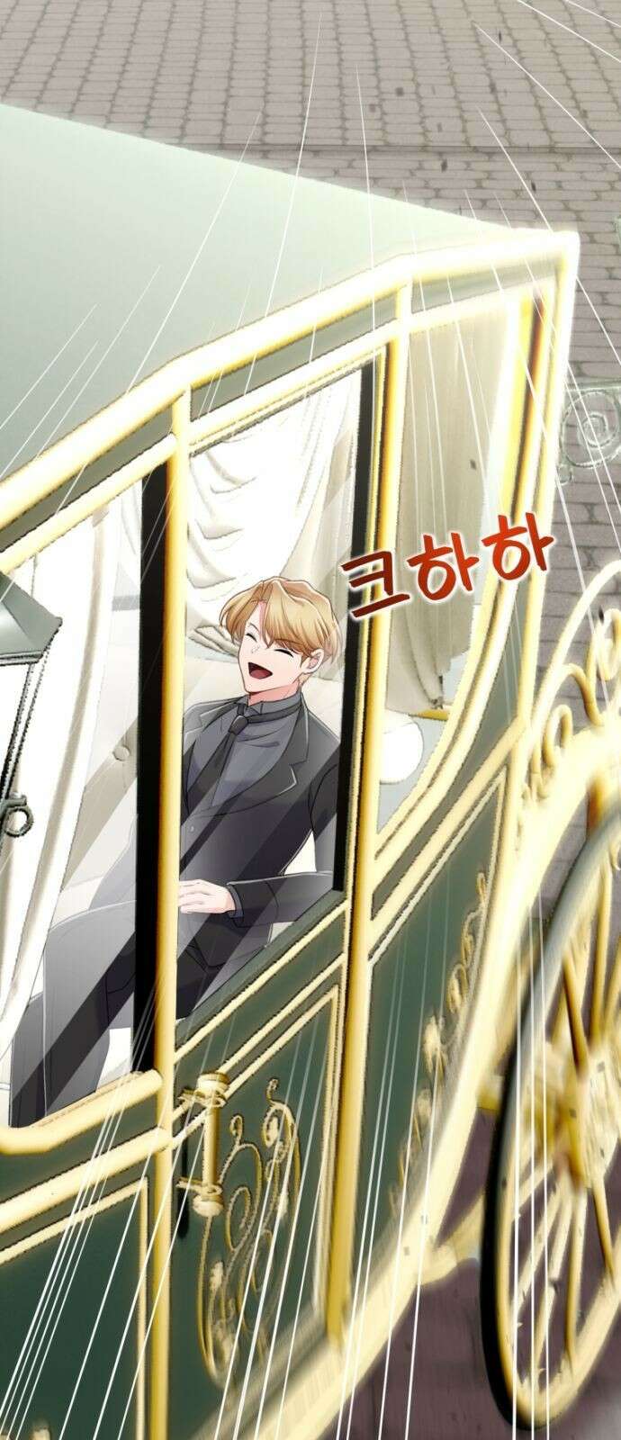우리는 약혼을 잃었다 3화 12