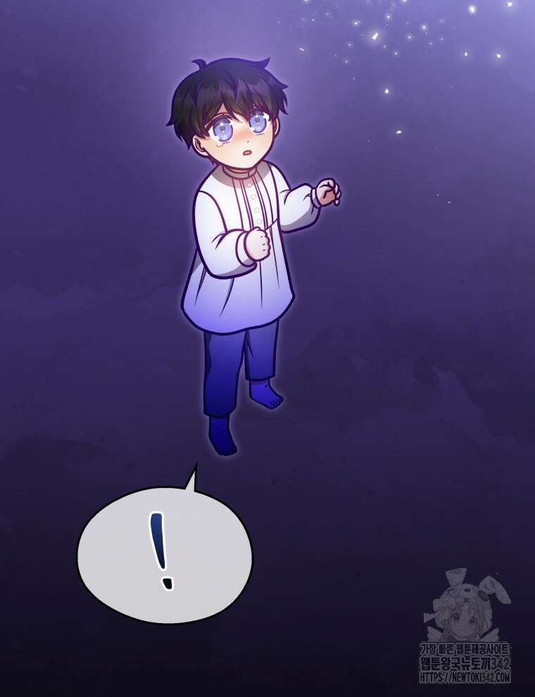 정의로운 미친개의 며느리가 되었다 25화 12