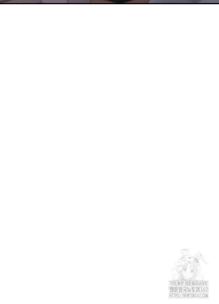 미래에서 만나요 14화 11