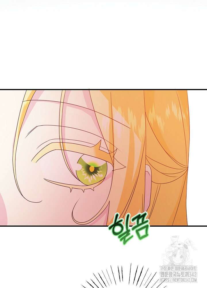 미래에서 만나요 25화 14