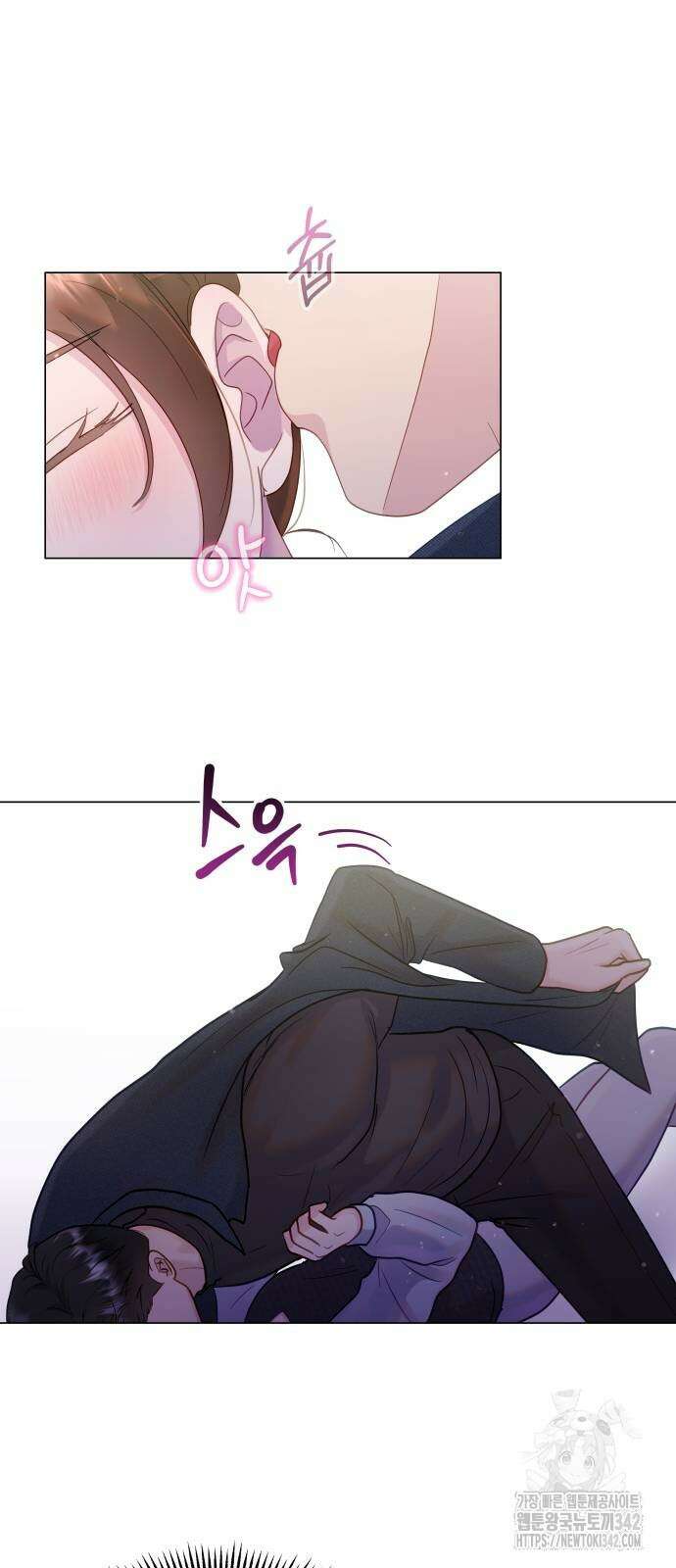 맹수 사용 설명서 31화 5