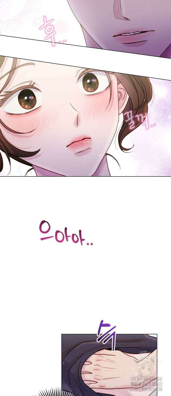 맹수 사용 설명서 31화 8