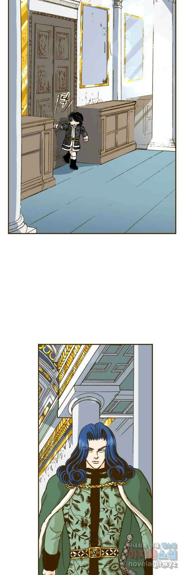 프린세스_221화 5
