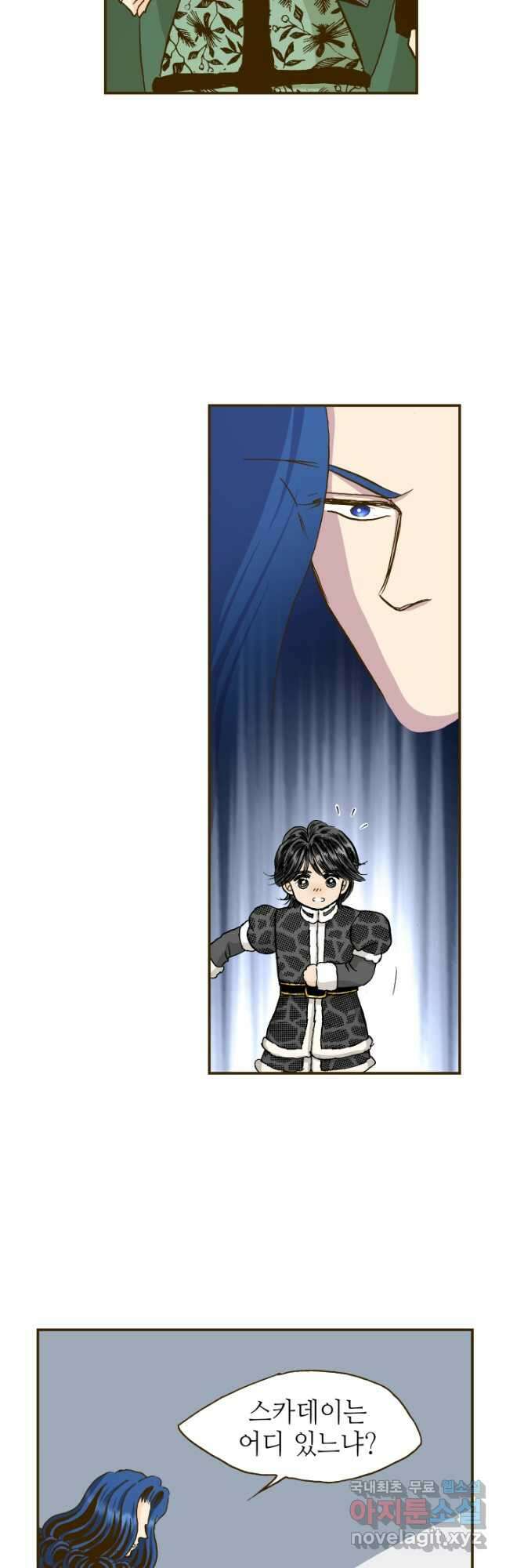 프린세스_221화 6