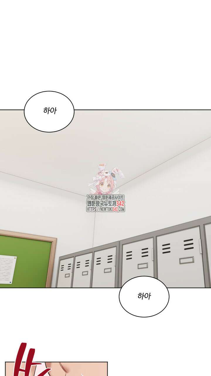 난잡한 캠퍼스 파트너들 7화 1