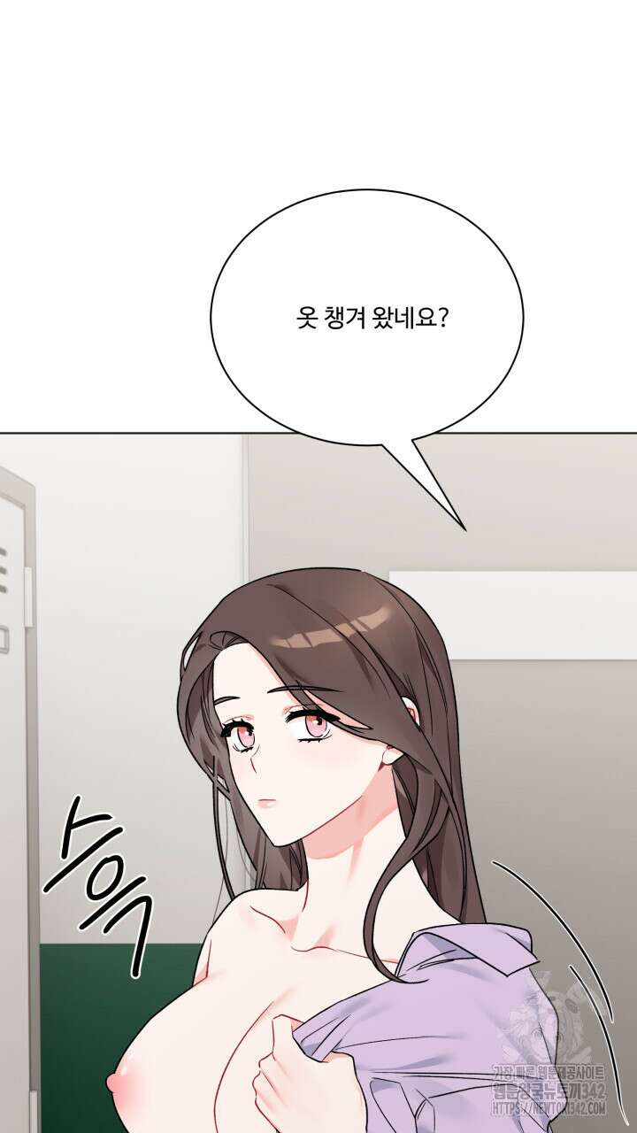 난잡한 캠퍼스 파트너들 7화 9