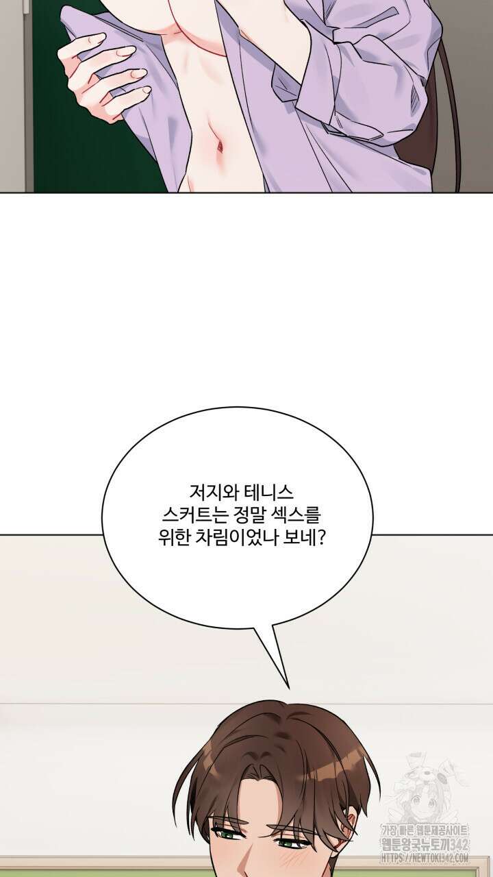 난잡한 캠퍼스 파트너들 7화 10