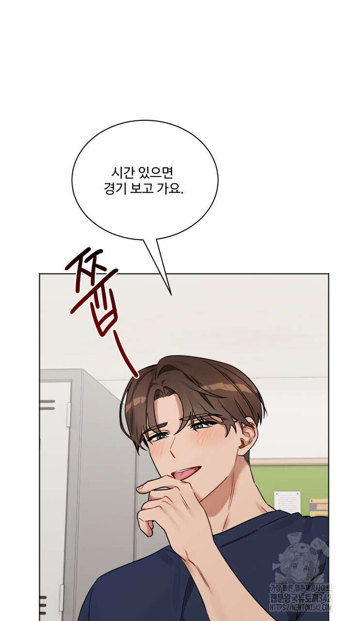 난잡한 캠퍼스 파트너들 7화 16