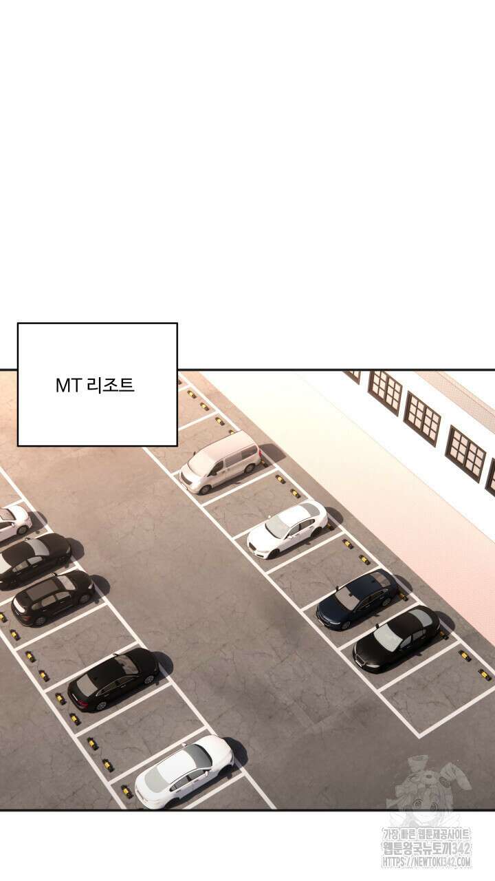 난잡한 캠퍼스 파트너들 17화 12