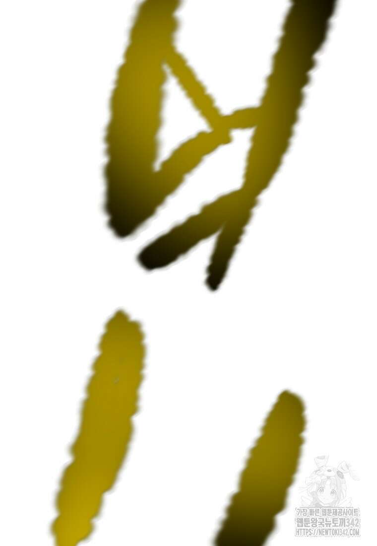 천광명월 164화 7