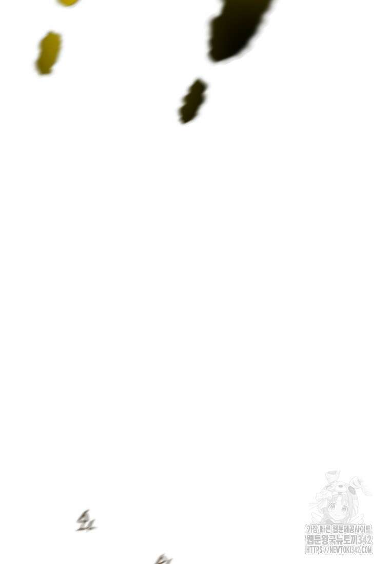 천광명월 164화 8