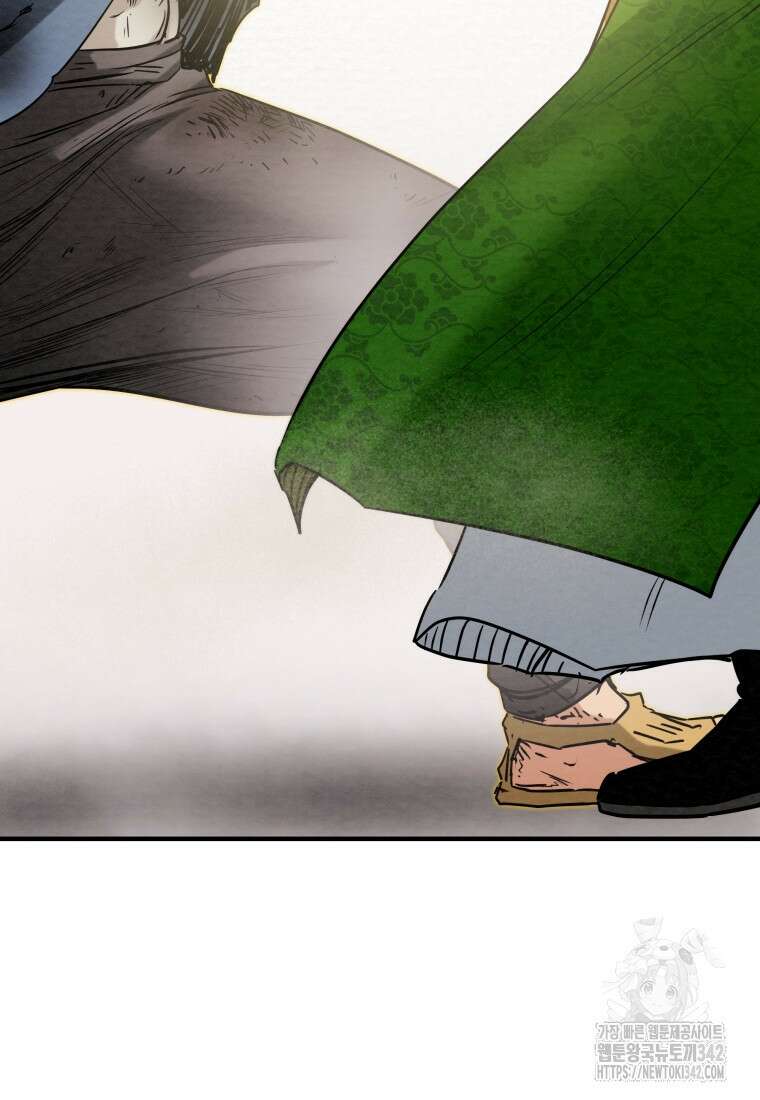 천광명월 164화 14