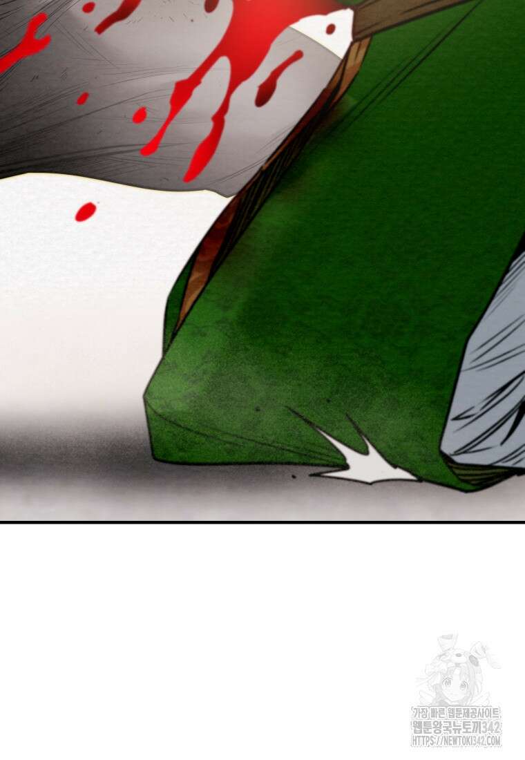 천광명월 164화 16