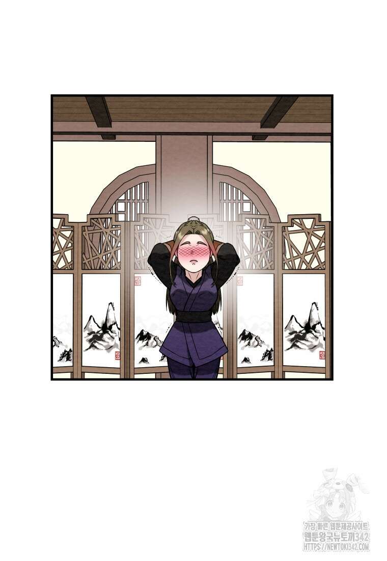 천광명월 164화 26