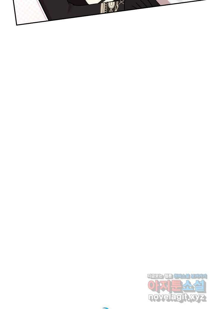 흑막 남편과의 이혼에 실패한 것 같다 93화 19