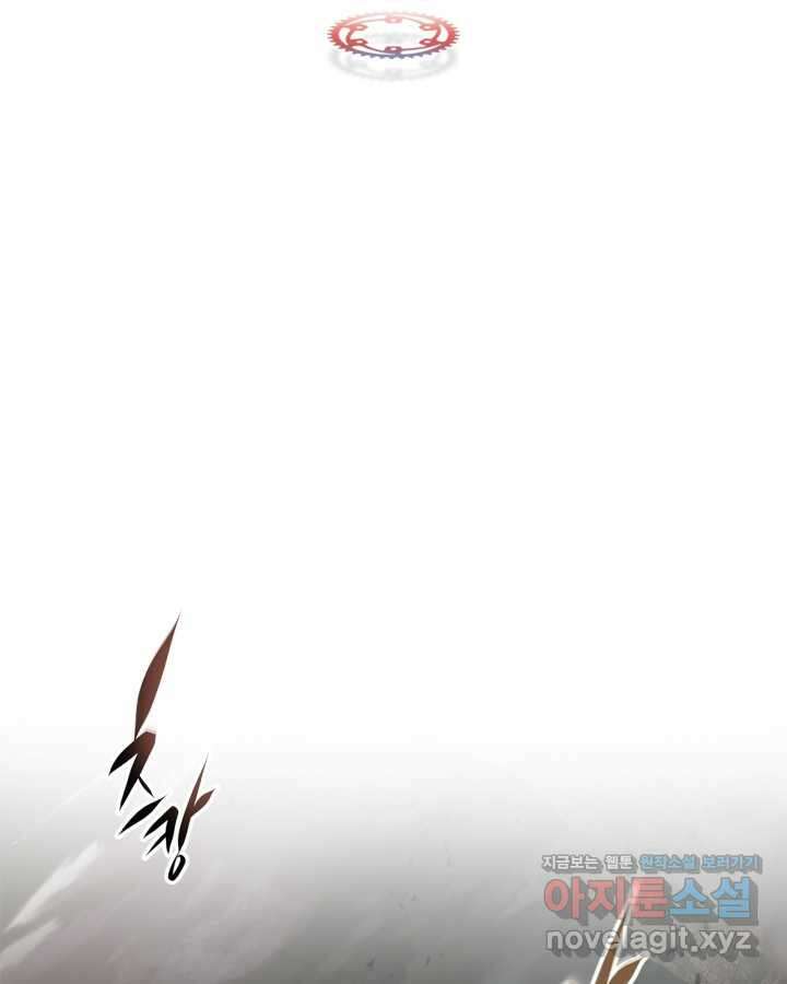 신과 함께 레벨업 118화 2