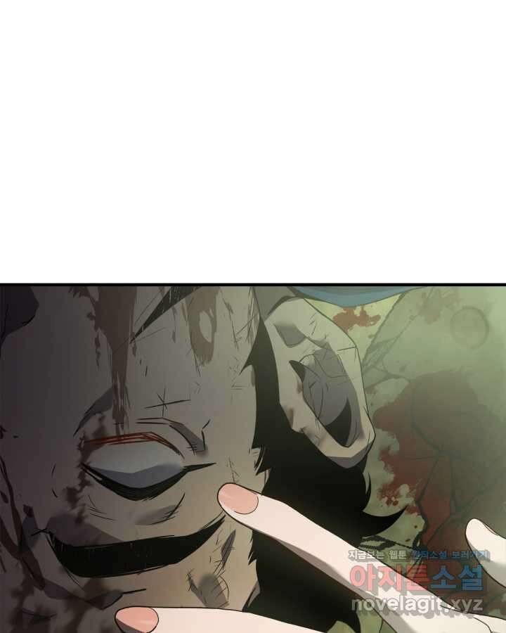 신과 함께 레벨업 118화 5