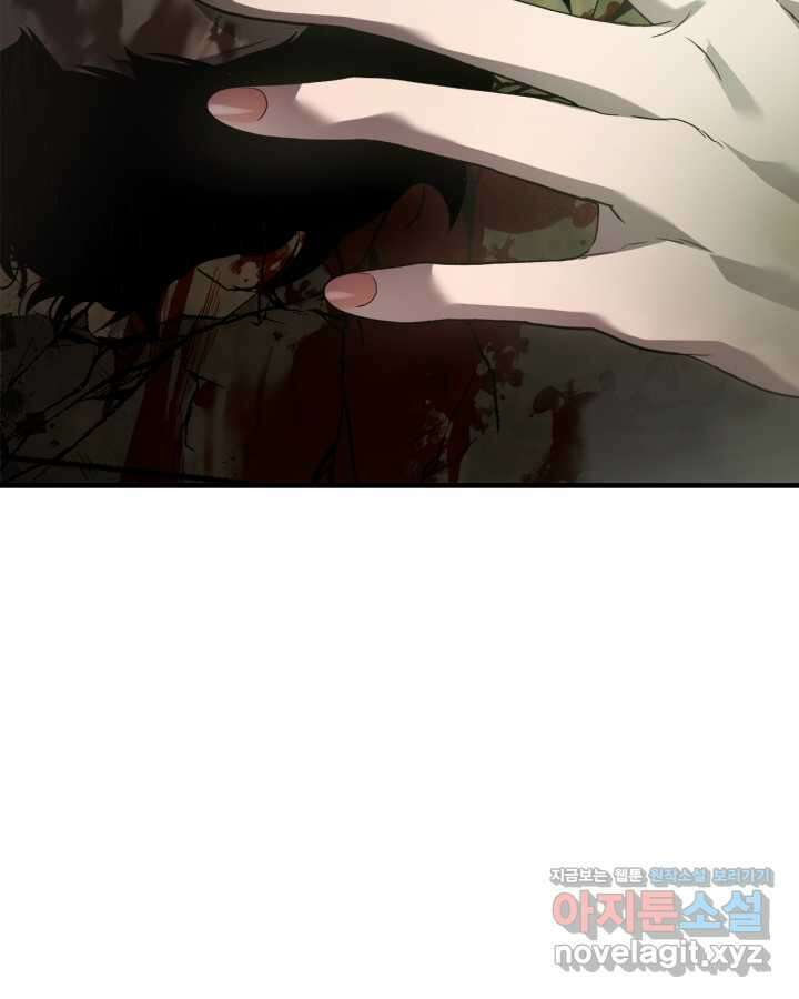 신과 함께 레벨업 118화 6