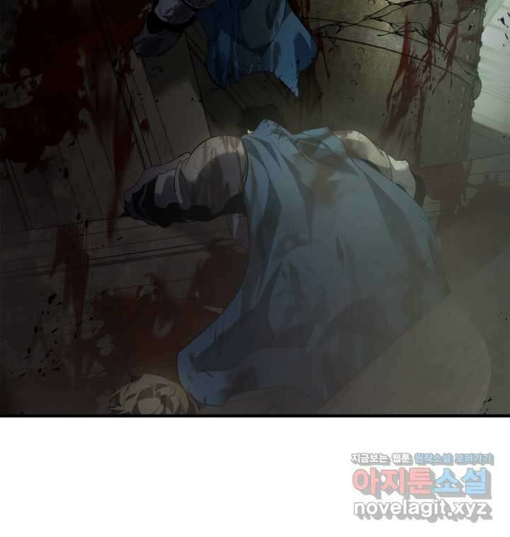 신과 함께 레벨업 118화 8