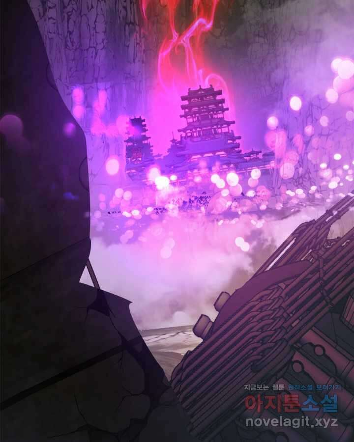 신과 함께 레벨업 118화 10