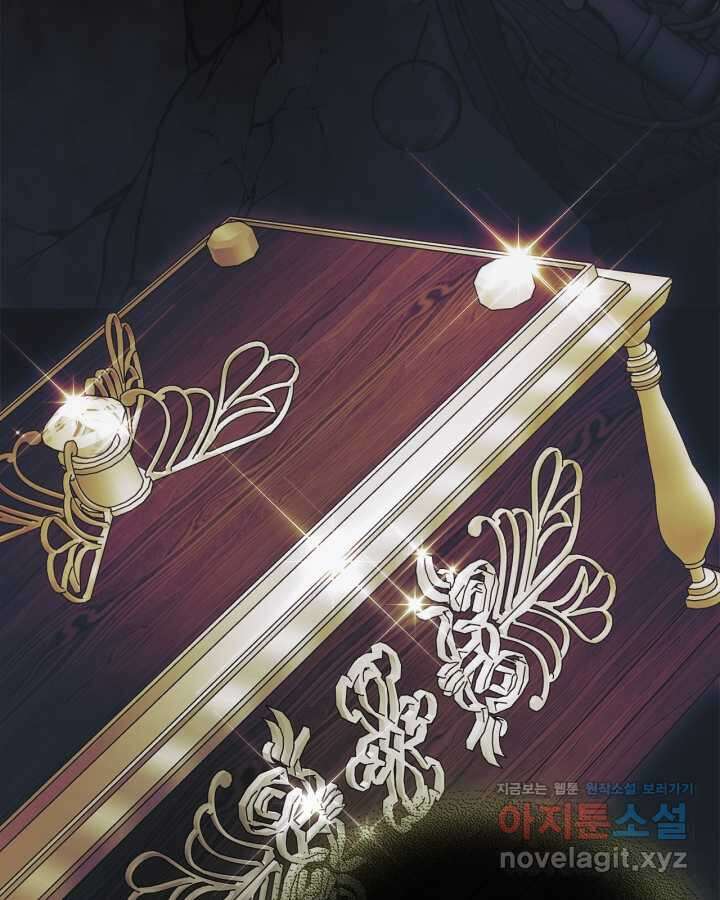 신과 함께 레벨업 118화 11