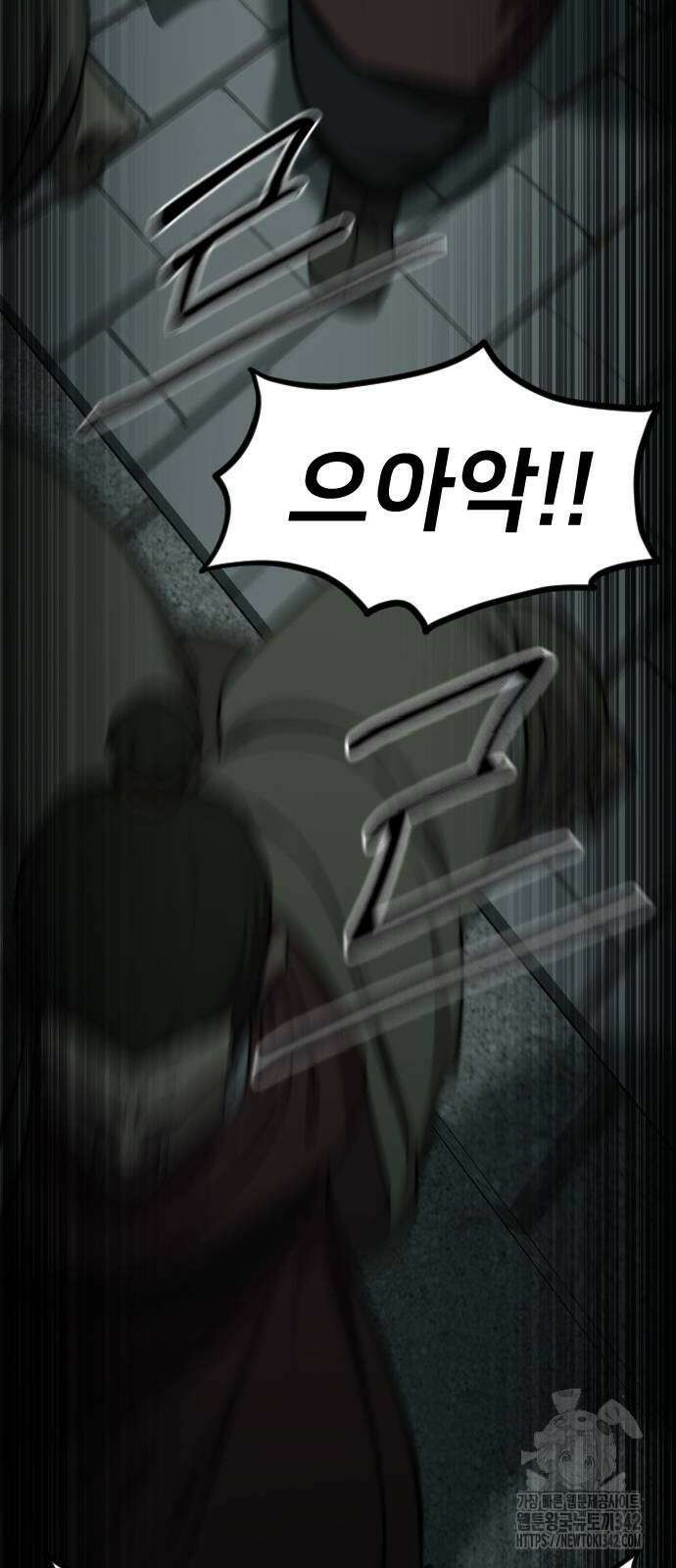 화산귀환 129화 10