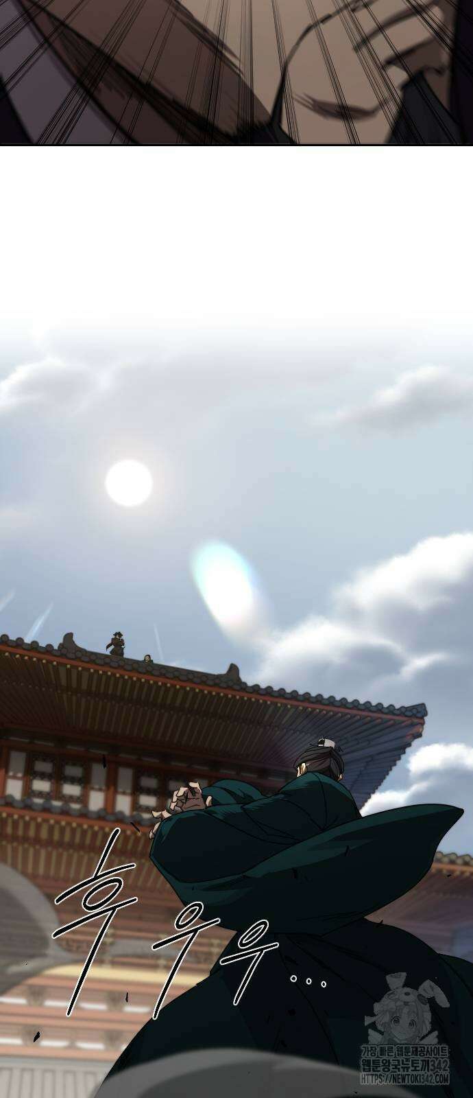 화산귀환 129화 14