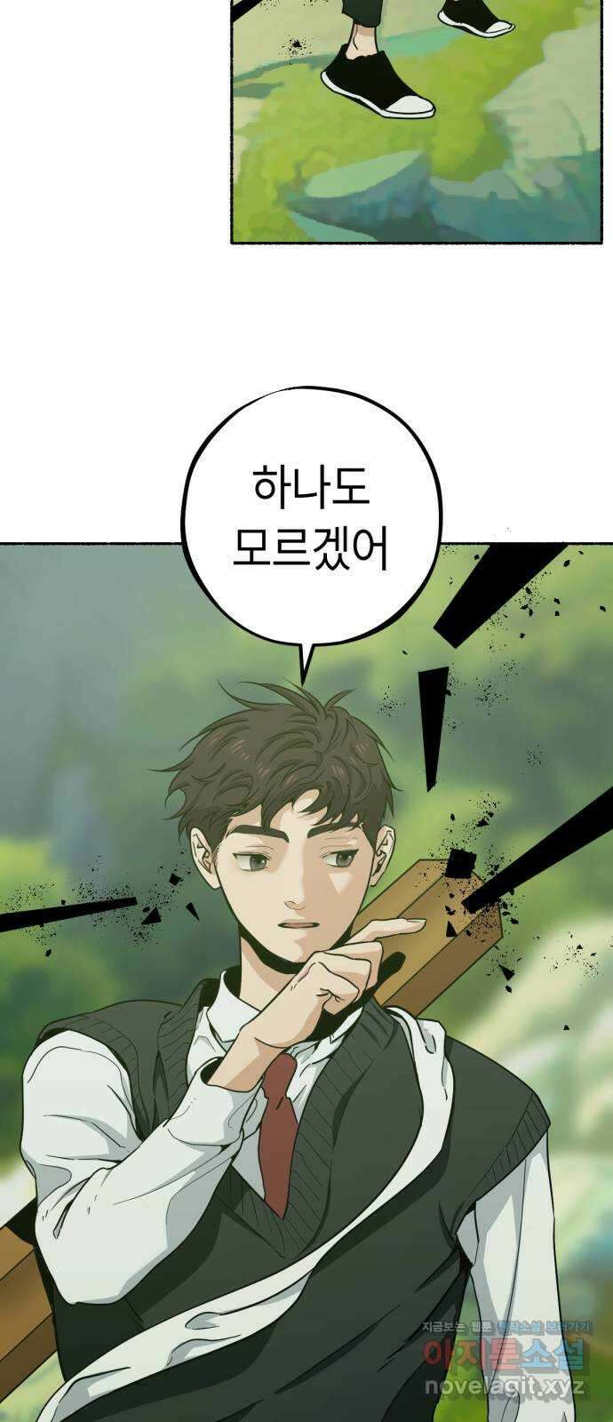 미시령 164화 반구제기-23- 10