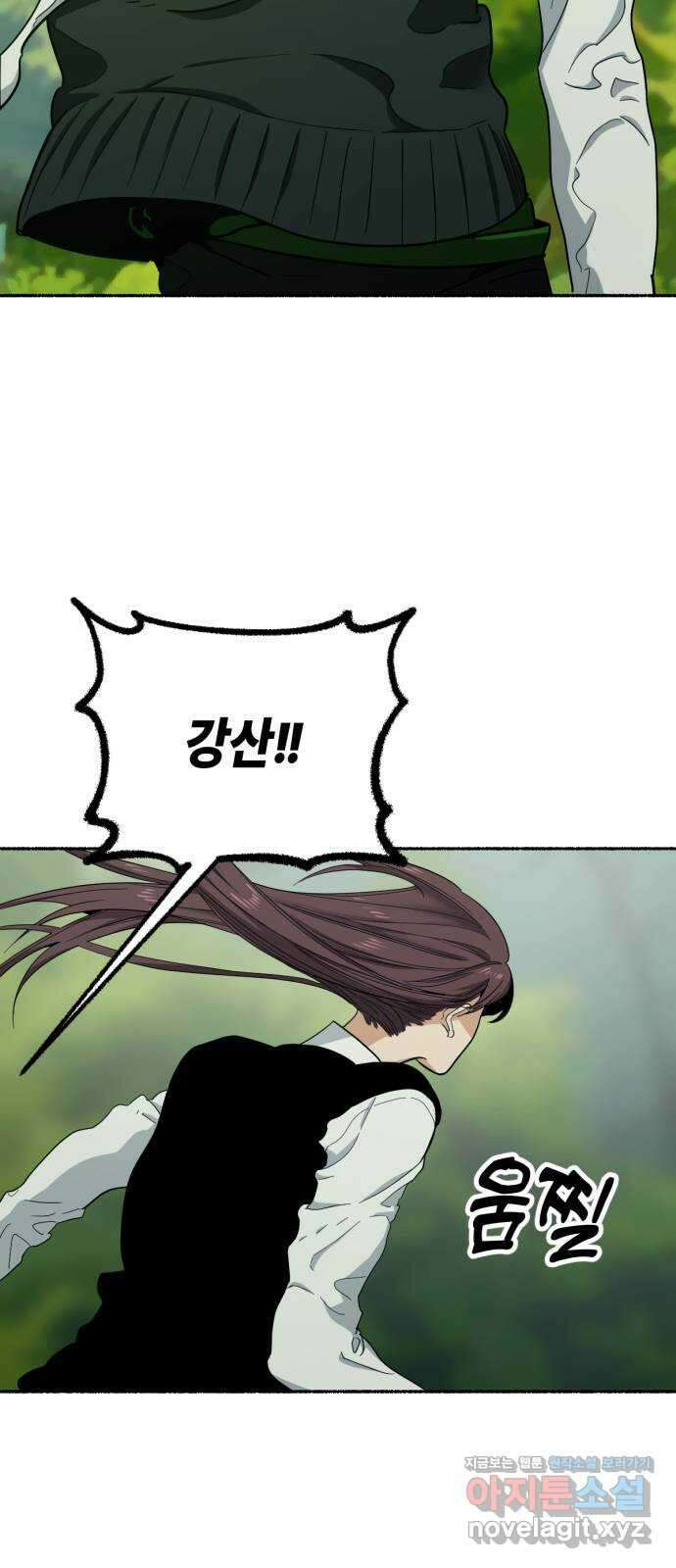 미시령 164화 반구제기-23- 11