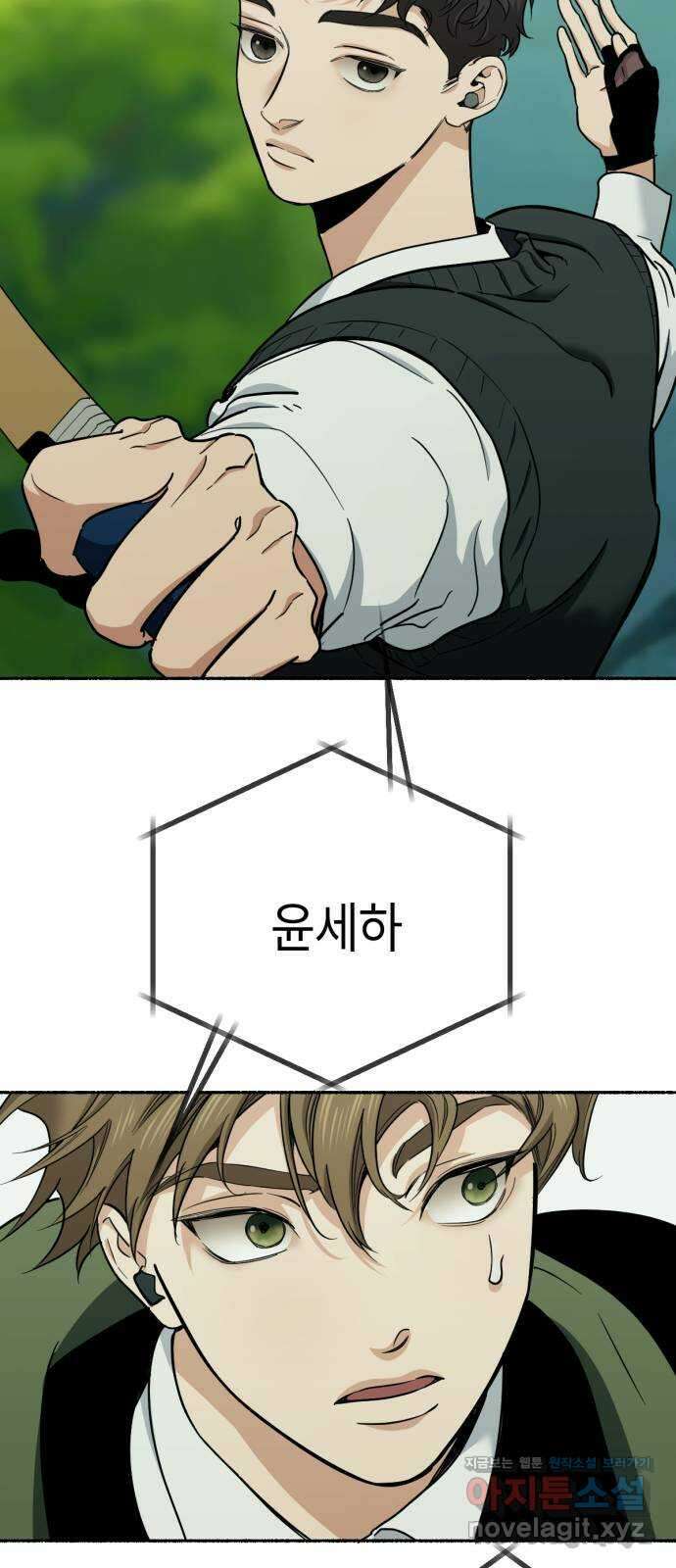 미시령 164화 반구제기-23- 16