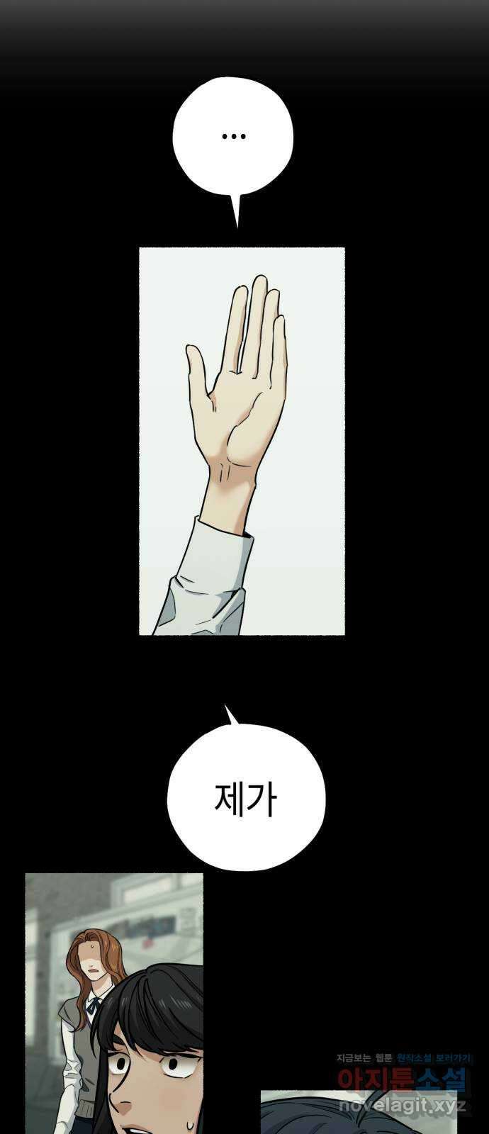 미시령 164화 반구제기-23- 20