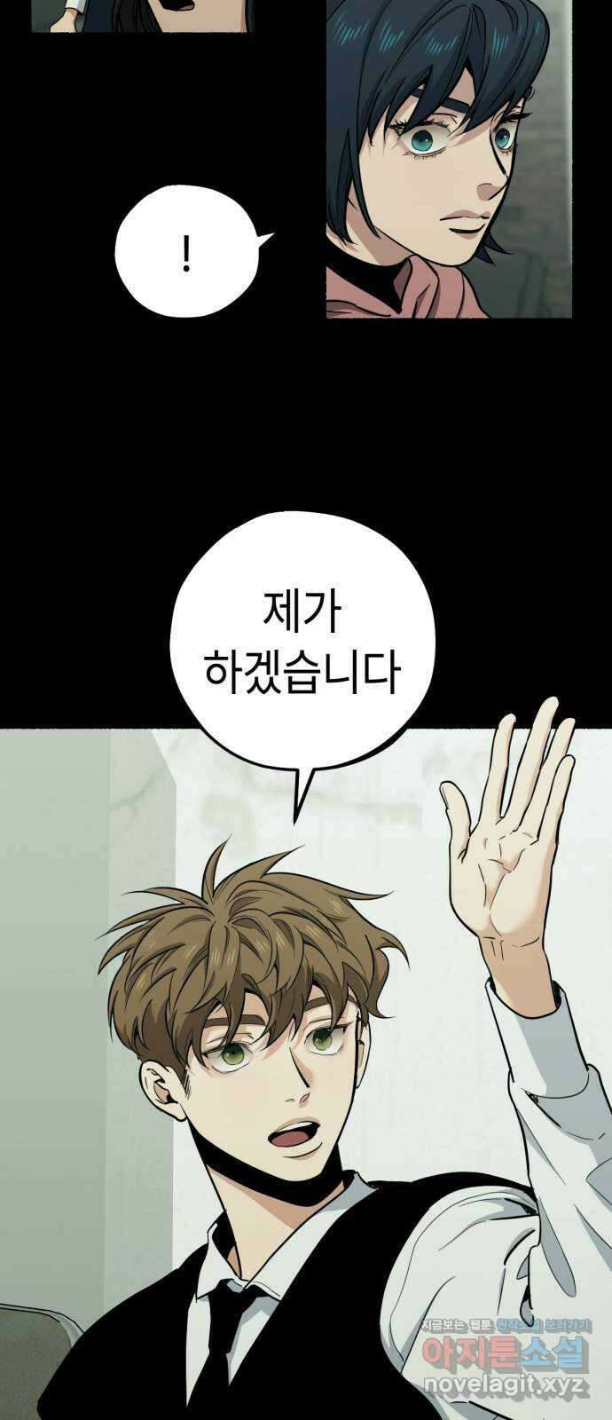 미시령 164화 반구제기-23- 21