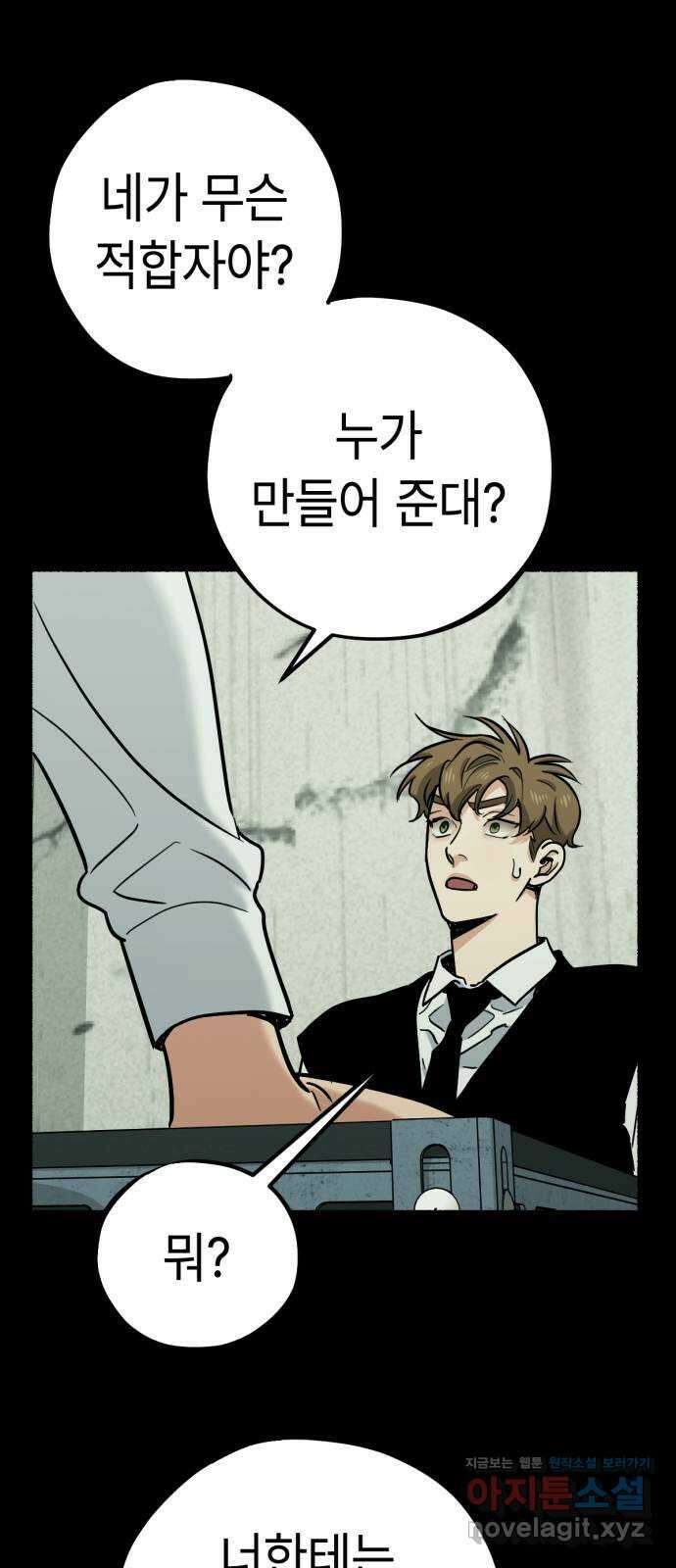 미시령 164화 반구제기-23- 24