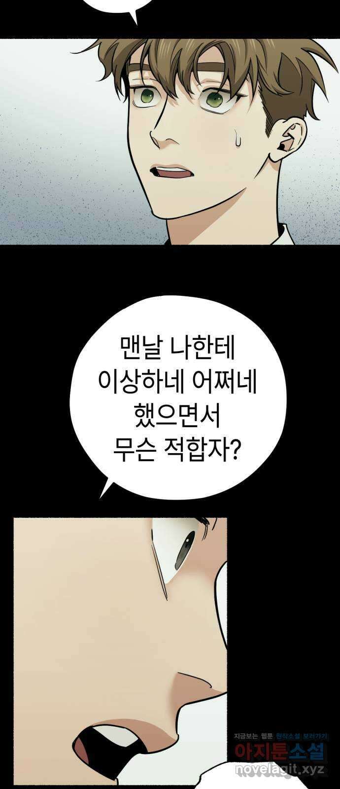 미시령 164화 반구제기-23- 26
