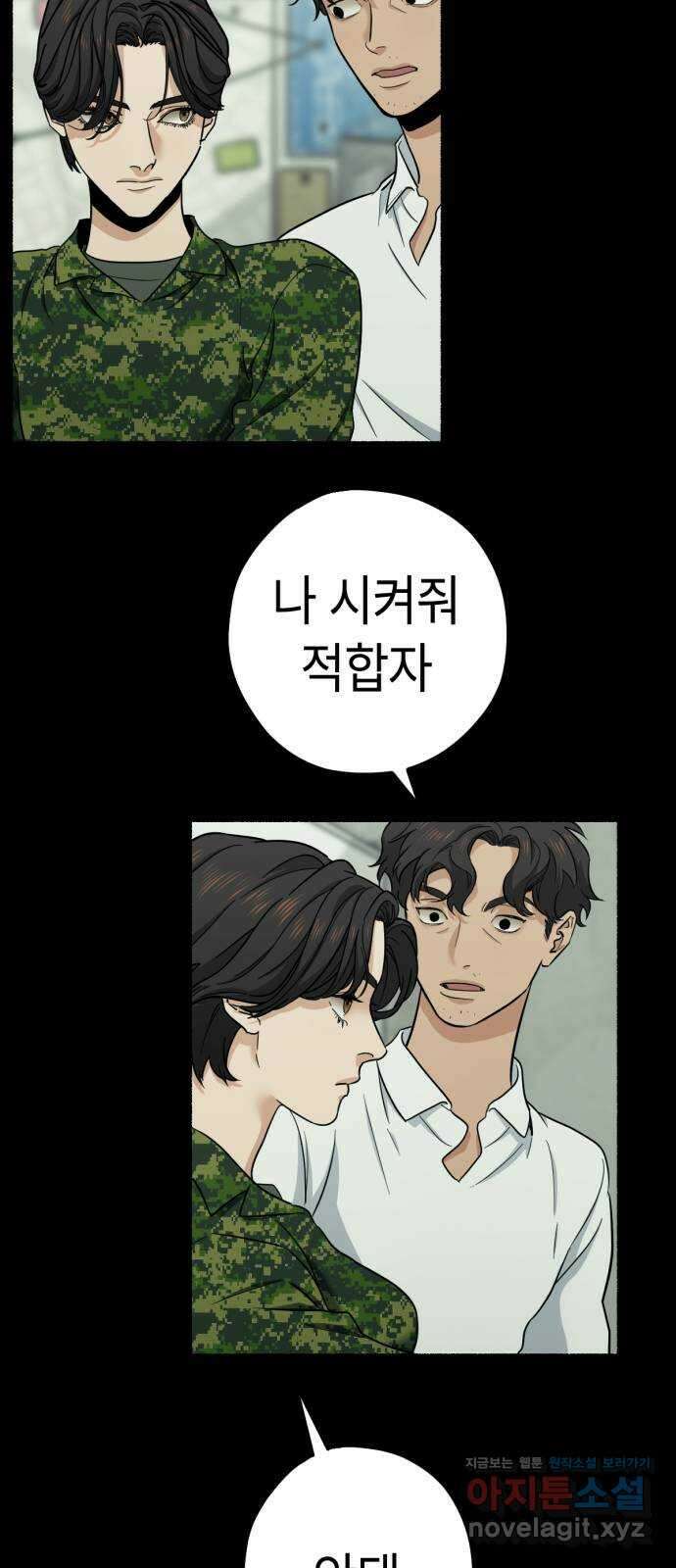미시령 164화 반구제기-23- 28