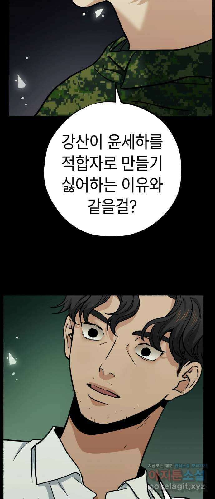 미시령 164화 반구제기-23- 30