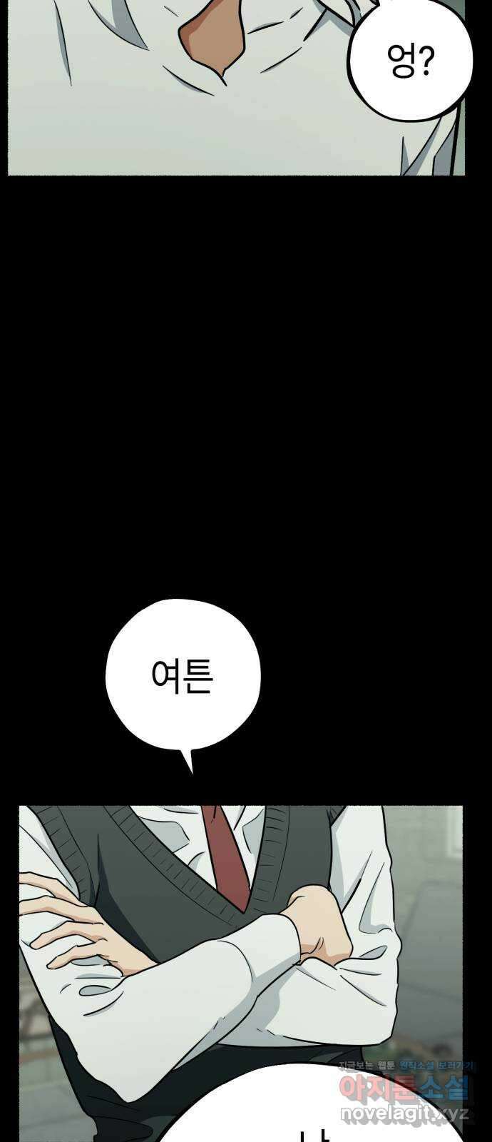 미시령 164화 반구제기-23- 31