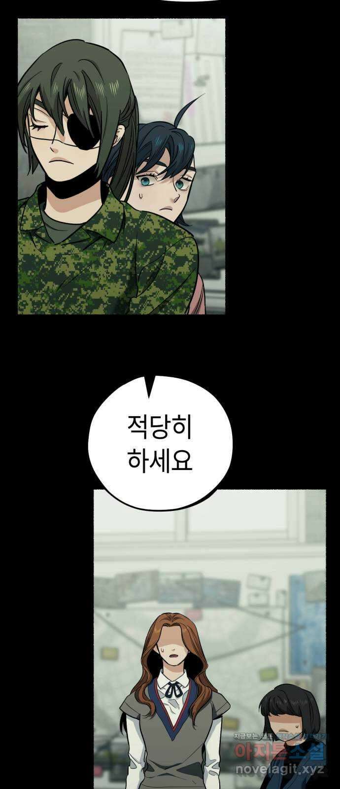 미시령 164화 반구제기-23- 36