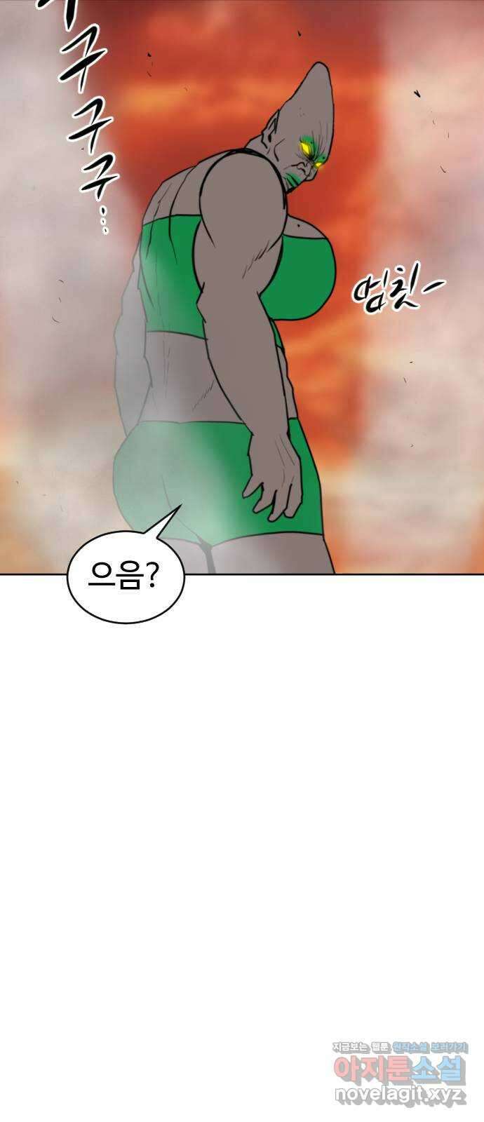 언덕 위의 제임스 440화 순옥 광년 (2) 11