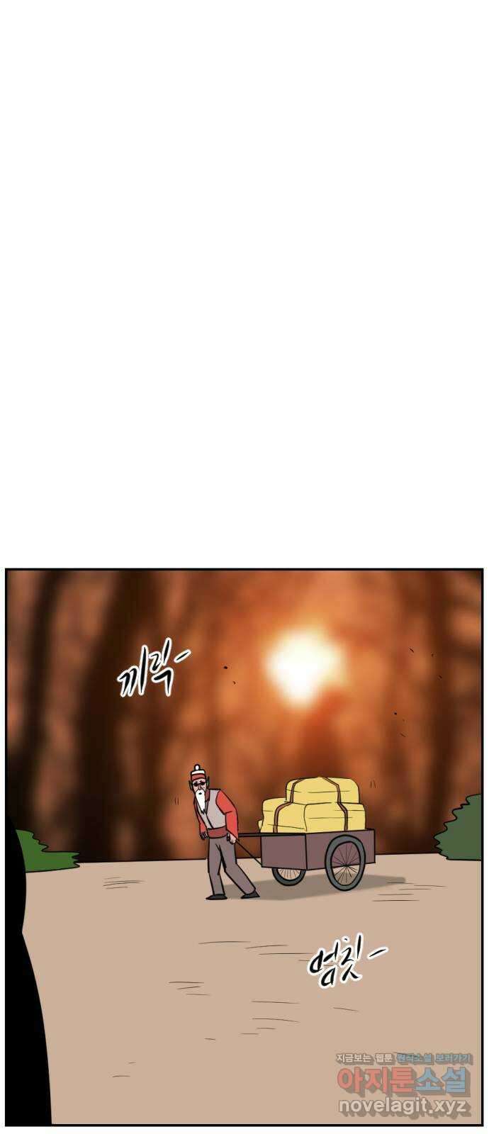 언덕 위의 제임스 440화 순옥 광년 (2) 27