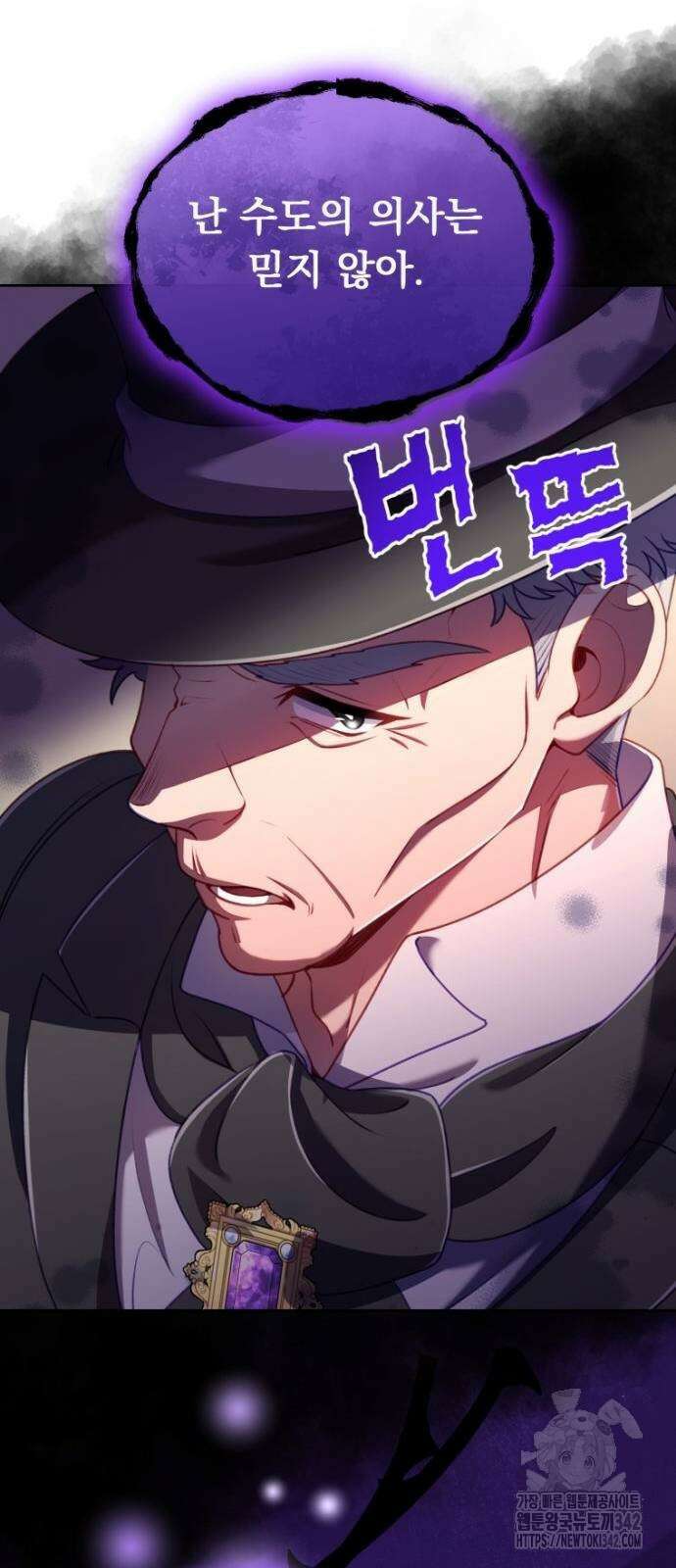 우리는 약혼을 잃었다 10화 7