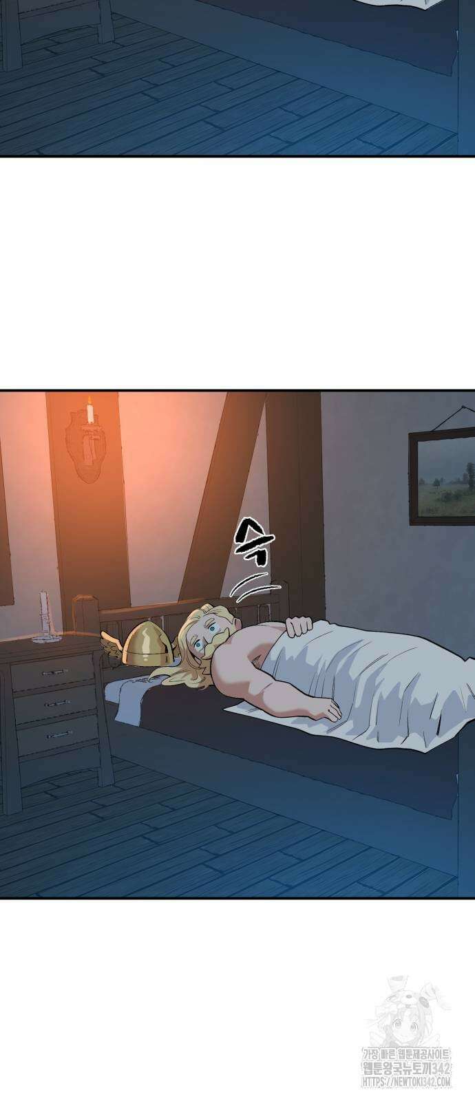 망치하르방 91화 2