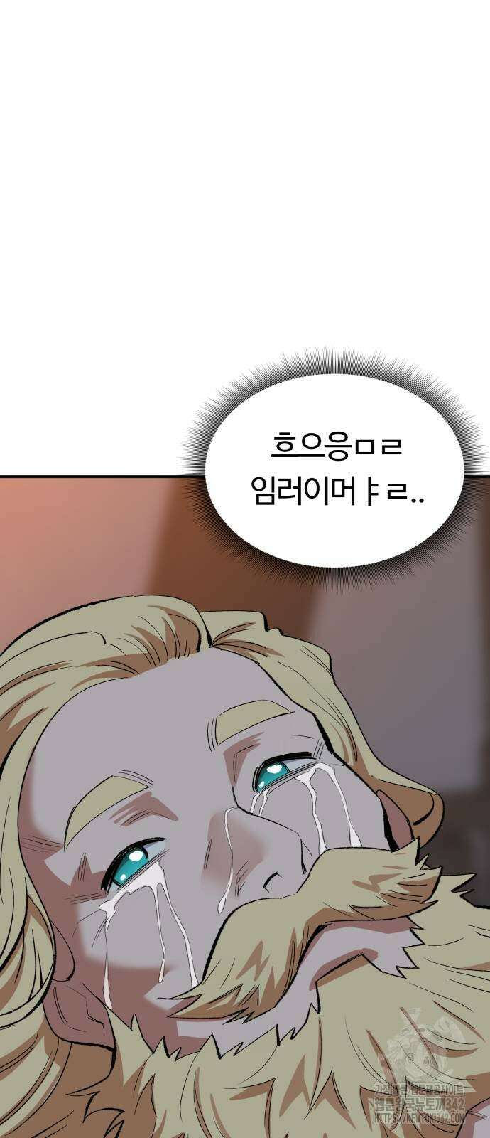 망치하르방 91화 4