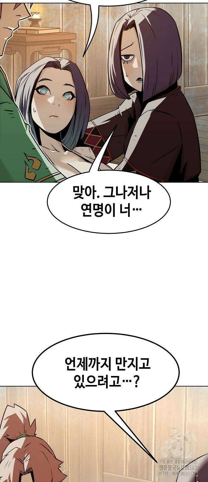 사천당가의 검신급 소가주가 되었다 25화 2