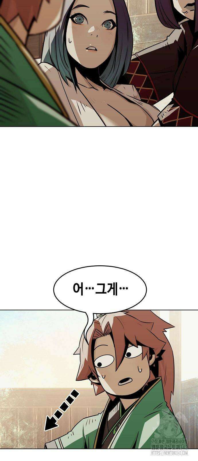 사천당가의 검신급 소가주가 되었다 25화 12