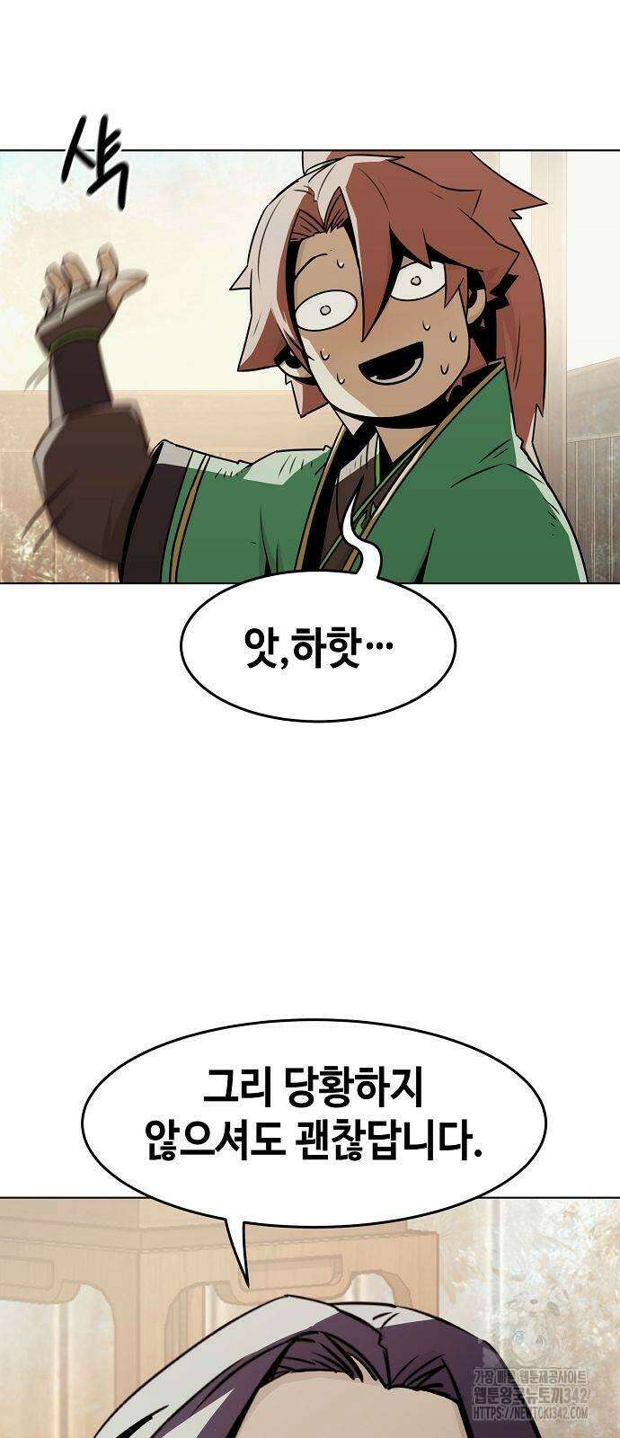 사천당가의 검신급 소가주가 되었다 25화 13