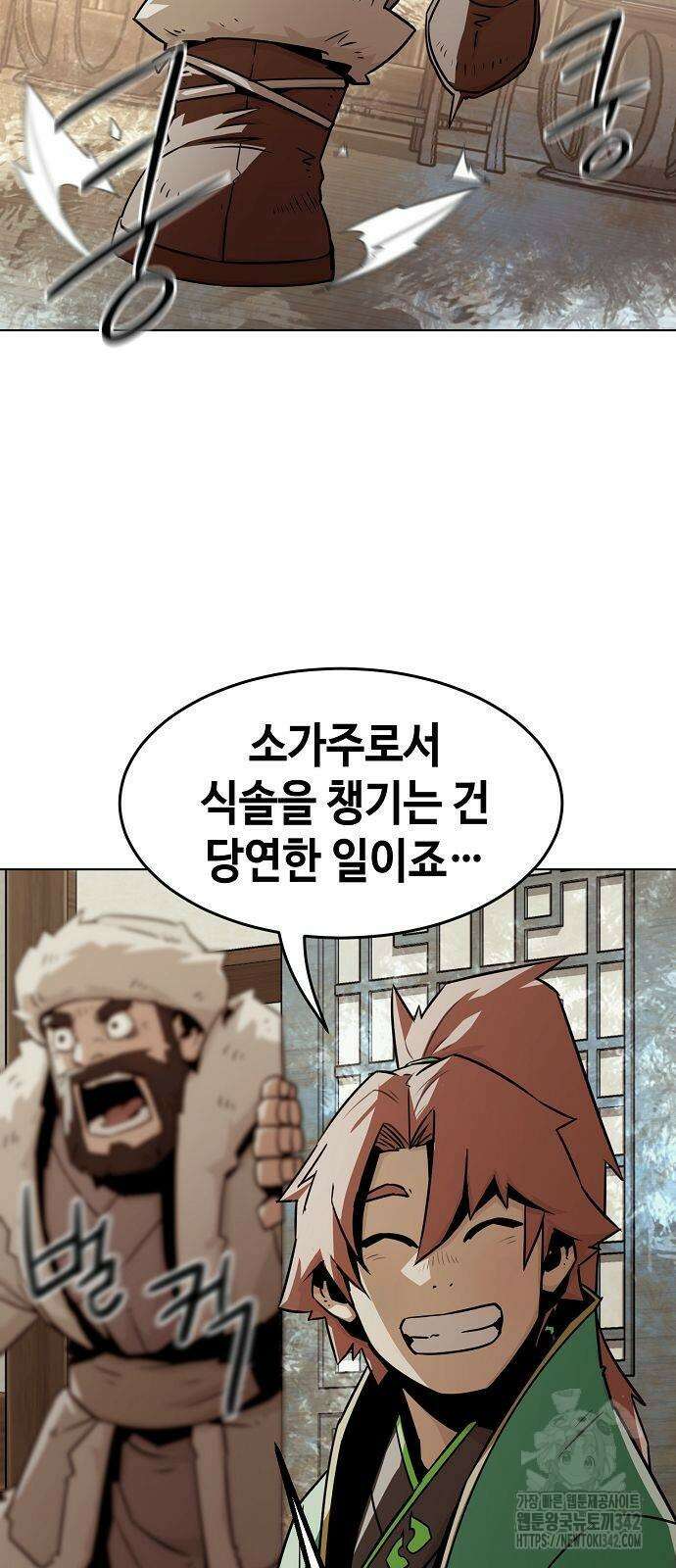 사천당가의 검신급 소가주가 되었다 25화 15