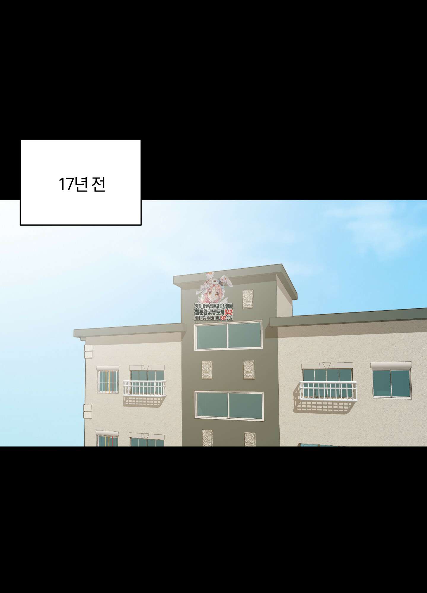 사계전선 23화 1