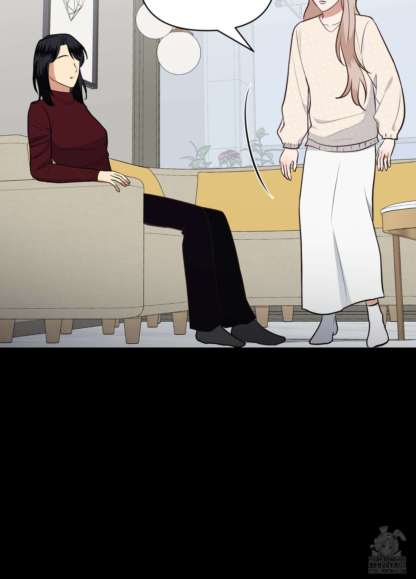 사계전선 23화 3